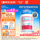 Life Space益倍适成人女性益生菌胶囊60粒/瓶澳洲进口添加蔓越莓成分