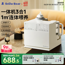 小白熊SnowBear紫外线奶瓶消毒柜婴儿摇奶器恒温壶泡奶机三合一喂养台-5088