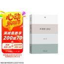 萨满教与神话 揭示北方民族神秘文化