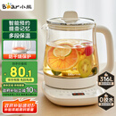 小熊（Bear）养生壶 煮茶壶 恒温水壶 保温烧水一体电热水壶花茶壶 316L不锈钢 1.5L大容量 YSH-J15H8