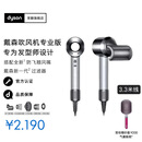 戴森（DYSON）HD12吹风机理发店专用电吹风 负离子护发速干 官翻旗舰店 情人节520礼物送男女友礼物 HD12专业版银镍色