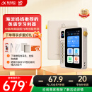 科大讯飞AI英语宝EBOX【国家补贴15%】便携式学习机 听力宝英语单词机随身听 英语学习神器  64G