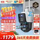 HIKVISION海康威视4G摄像头终身免流量12倍光学变焦 室外户外监控器 双400万像素全彩夜视AI人车形侦测