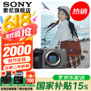 索尼（SONY） ILME-FX30 紧凑型4K Super 35mm 电影机摄像机 直播设备 直播一体机 长时间录制 FX30B 单机身 官方标配