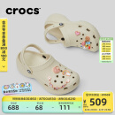 卡骆驰crocs经典云朵老爹鞋洞洞鞋时尚百搭女鞋拖鞋一脚蹬|206750 骨白色-2Y2(含智必星) 36 /37(230mm)