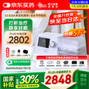 瑞迈特呼吸机治疗睡眠暂停综合打鼾症家医用无创止呼噜憋气双水平G3B20A