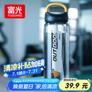 富光大容量塑料水杯子运动水壶吸管杯学生便携太空杯夏2000ML黑