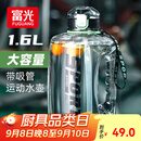 富光吨杯桶大容量塑料杯水杯Tritan刻度吸管运动户外水壶杯子1600ML