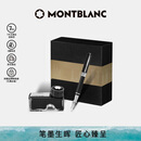 万宝龙MONTBLANC墨水+意大利彼耐德黑色钢笔礼盒套装【礼物】