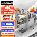 麦大厨 饺子机全自动商用仿手工大型厨房食堂包饺子皮机器水饺机 MDC-SJB10-JZJ-180型
