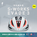 SPECIALIZED闪电 S-WORKS EVADE 3 MIPS 公路自行车竞赛轻量破风气动骑行头盔 QUICK-STEP队版(亚洲版) M