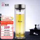 希诺抗菌玻璃杯双层商务办公车载水杯男高档泡茶杯子XN-9607K 410mL