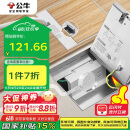 公牛（BULL）开关插座五孔地插座不锈钢纯平隐藏式地插插座超薄款GD7Z223S