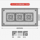 室外地砖 时来运转 2.4米*4.8米 新中式 1.2公分
