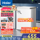 海尔（Haier）家用冰柜京东自营100升小冰箱小型冷柜大容量-30度深冷速冻保鲜BC/BD-100GHW9D家电国家补贴20%