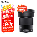 适马（SIGMA）Art 24-70mm F2.8 DG DN Ⅱ 二代 全画幅微单 恒定大光圈2470 人像风光旅行（索尼E卡口）