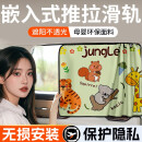 MOTCINO汽车遮阳帘小车窗帘轨道车载防晒宝宝车窗侧窗婴儿车内滑轨式隐私