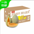 京鲜生 哈密瓜西州蜜25号 净重6-7斤1-2粒装 源头直发包邮