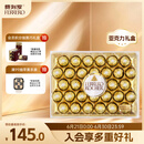 费列罗巧克力礼盒32粒400g 榛果威化糖果休闲零食伴手礼喜糖生日礼物