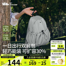 蕉下（beneunder）双肩包女包背包小型轻便书包登山包旅行运动通勤包礼物送女生灰