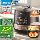 美的（Midea）圆釜系列电压力锅双胆高压电饭锅 家用全自动智能预约开盖煮小米粥炖汤YL50Easy203电饭煲4-6人