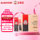 正官庄红参液6年根高丽参精礼盒增强免疫EVERYTIME10ml*30包 韩国进口