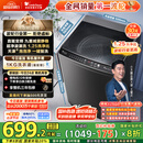 小天鹅（LittleSwan）波轮洗衣机全自动 直驱变频 深层超净洗 一键智洗 10公斤【TB100V26DT】家电国家补贴20% 以旧换新