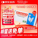同仁堂 同仁乌鸡白凤丸 大蜜丸9g*10丸*5盒补气养血调经止带月经不调体弱乏力腰酸腿软妇科用药非处方药自营