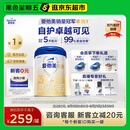 爱他美（Aptamil）卓傲幼儿配方奶粉3段（12—36月龄） 800g*1罐  爱他美卓傲