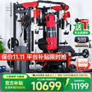 睿致（RECHFIT）龙门架史密斯机综合训练器健身器材家用商用多功能一体机 RS105NEW顶配款带倒蹬+蝴蝶夹胸