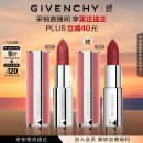 纪梵希（Givenchy）618狂欢购 粉丝绒N27雪柿桃 豆沙色口红唇膏 礼物
