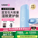 Ulike ME国家补贴15%】蓝宝石冰点脱毛仪剃毛器女生私处大学生送女友礼物 【京东快递】ME精灵蓝