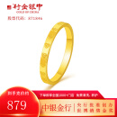 行金银中黄金戒指女足金999爱心女戒3D硬金素圈金戒子送女圣诞节礼物 克重1.2克   多退少补 12号