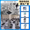 驾校考试桌科目一考试机科目四电脑理论模拟理论驾考无纸化考试台 21.5英寸触显