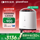 鱼跃(yuwell)5L升轻音升级新国标医用低噪制氧机智能触屏带雾化8F-5W