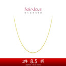 周大福 SOINLOVE 小确幸18K金O字形项链素链女 45cm VE185