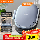 苏泊尔（SUPOR）电饼铛 上下盘可拆洗 家用智能电饼档双面加热 煎烤机 0氟钛瓷烤盘 触控面板 JD30RQ807