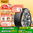 德国马牌（Continental）汽车轮胎 205/55R16 91V UCJ适配朗逸/速腾/宝来/卡罗拉