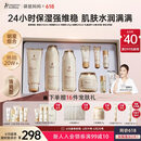 袋鼠妈妈准孕妇护肤品补水保湿洁面爽肤水乳面霜专用小麦4件套送妈妈礼盒