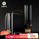 Hero意萃专业版轻享包便携式咖啡机意式萃取电动胶囊咖啡机磨豆机套装