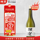 獭祭Dassai 45四割五分720ml 纯米大吟酿 日本清酒 