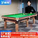 腾勃（TB）台球桌商用赛事钢库青石微调回球标准型成人家用中式黑八球桌球台 9尺 G630(送货免费安装)