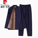 皮尔卡丹（pierre cardin）秋冬唐装男保暖套装复古汉服中老年棉袄中国风棉衣居士服 藏青色 XL 175