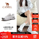 骆驼（CAMEL）【王俊凯同款-清岩】登山鞋男女户外透气运动鞋防滑耐磨徒步鞋子