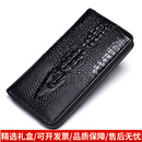 LILIANA高档真皮钱包男士长款鳄鱼纹复古手拿包轻奢商务休闲大容量钱夹 头层牛皮/黑色 (油皮)