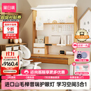 黑白调儿童S2Ultra儿童学习桌椅书桌书柜一体儿童专用3-18岁实木进口山毛榉