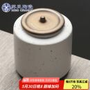 苏氏陶瓷（SUSHI CERAMICS）茶叶罐时尚亚光铁锈茶具配件（白）