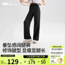 蕉下（beneunder）阔腿裤休闲裤子女士冰丝垂坠感运动防晒长裤透气宽松春夏款AL229