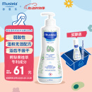 妙思乐（Mustela）儿童洗发沐浴二合一500ml 婴儿专用洗发水沐浴露法国进口