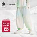 babycare儿童防晒裤婴儿外套轻薄亲子宝宝防晒衣夏季冰丝 薄荷泡泡 90 